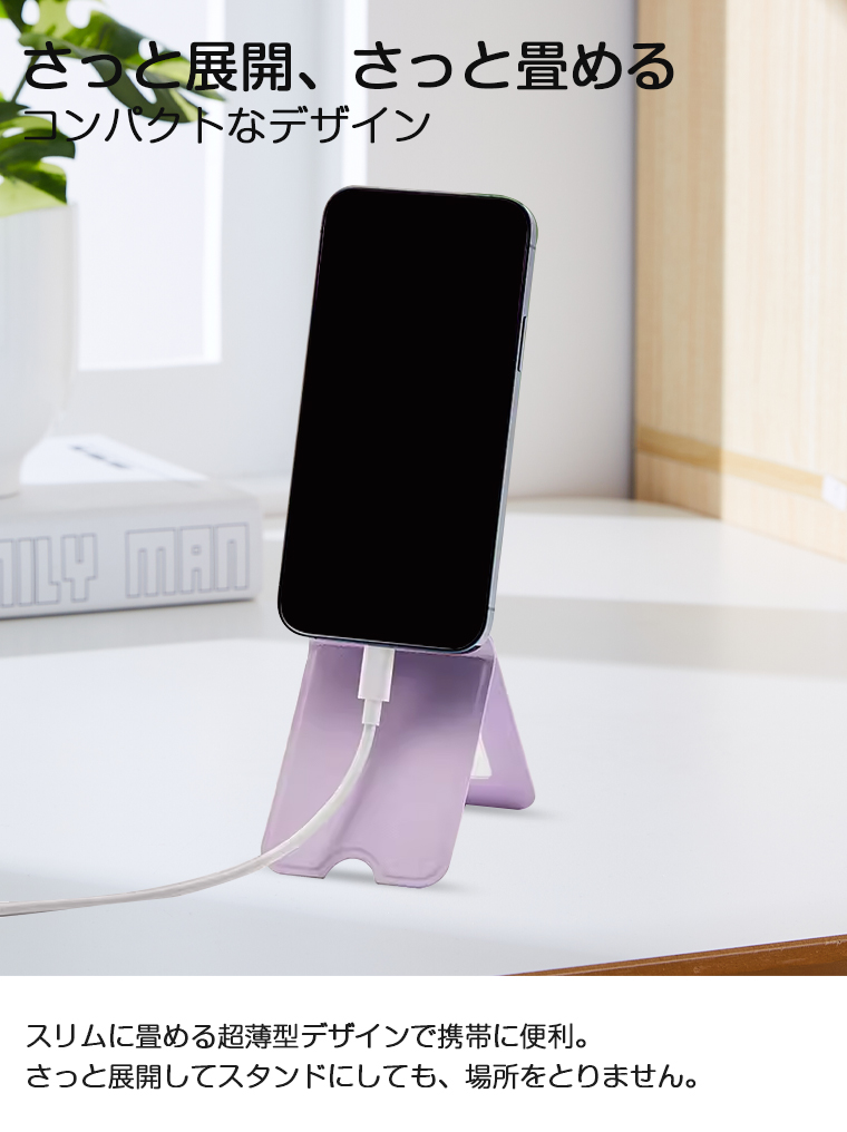 スマホスタンド magSafe マグネット式 折りたたみ おしゃれ 撮影