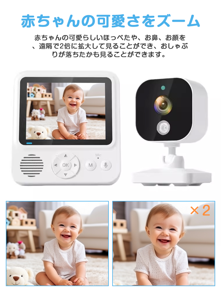 新品✨防犯　小型カメラ　Wi-Fi 見守りカメラ　ベビーモニター　介護モニター Amazon.co.jp: ZAIDER ベビーモニター モニター付き 見守り
