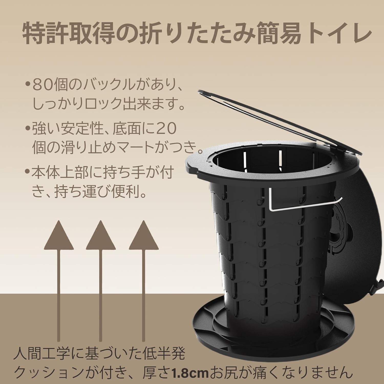 組み立て不要】簡易トイレ テント セット ポータブルトイレ 折りたたみ
