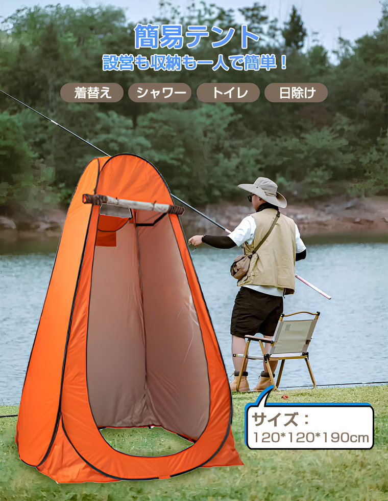 組み立て不要】簡易トイレ テント セット ポータブルトイレ 折りたたみ