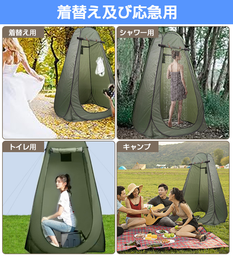 組み立て不要】簡易トイレ テント セット ポータブルトイレ 折りたたみ