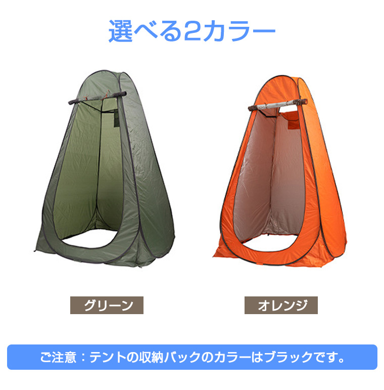 組み立て不要】簡易トイレ テント セット ポータブルトイレ 折りたたみ