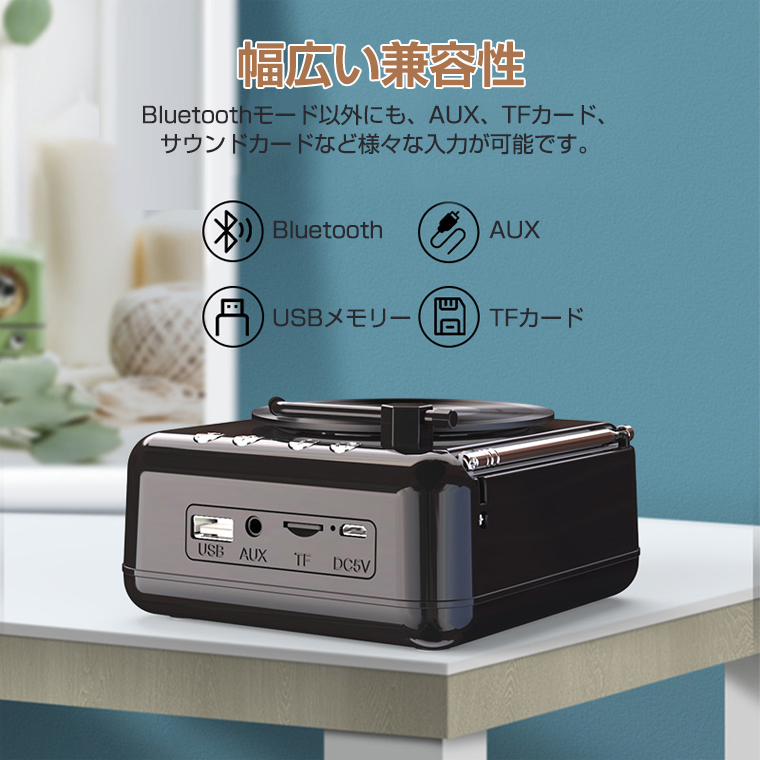 絶版Falloutレトロラジオ/Bluetoothスピーカーフォールアウト　花見 Falloutレトロ風ラジオ/Bluetooth/AUXスピーカーフォールアウト