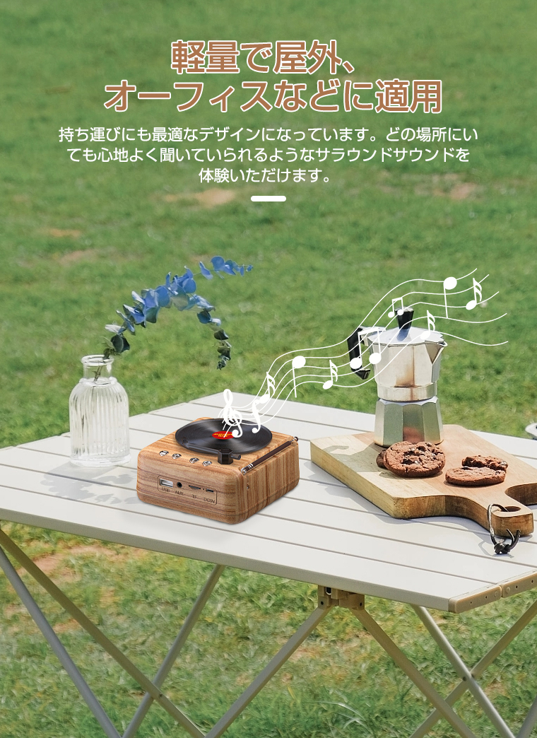 Buetooth スピーカー レトロ レコード ラジオ 高音質 bluetooth