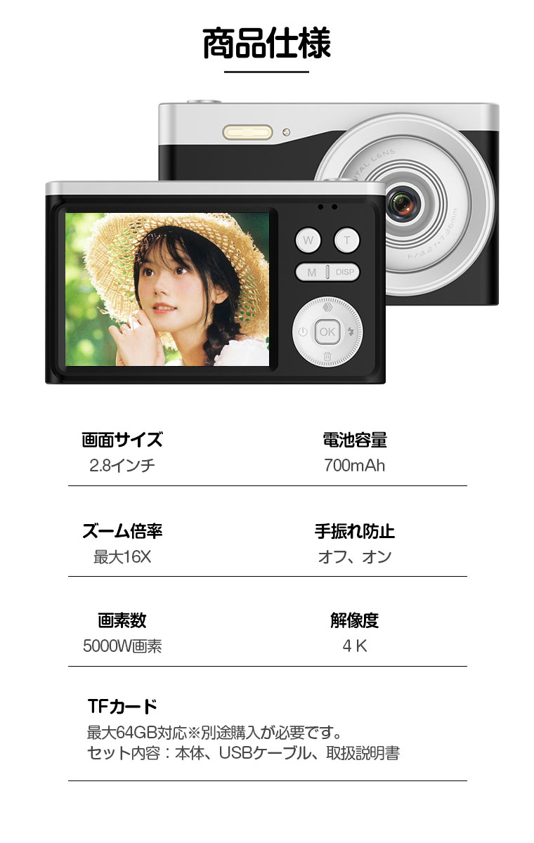 安定した撮影に！ビデオ撮影！カメラは付属品ではない。見本です！手振れ防止 Road to 24fps !! 第10回 手持ち撮影と手ブレ補正・リグの話 〜ブレの