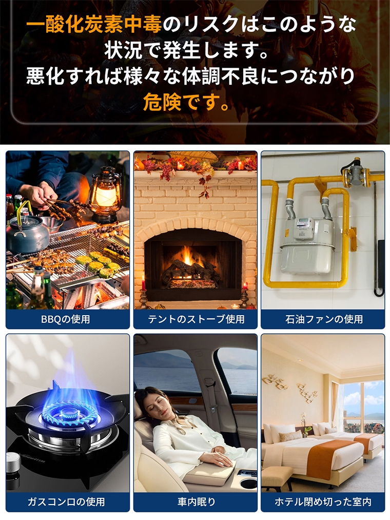 一酸化炭素チェッカー キャンプ キャンプ用 一酸化炭素 濃度