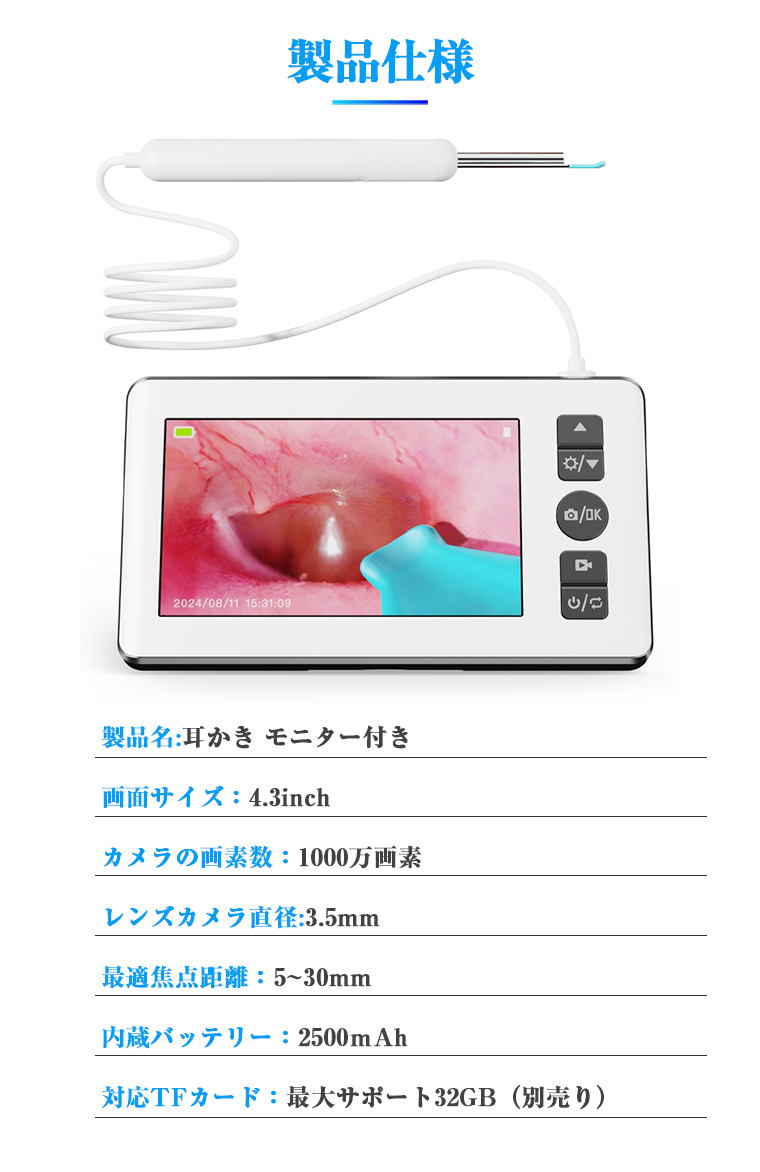 耳かき カメラ ピンセット ライト LED 子供 みみかき 光る イヤー