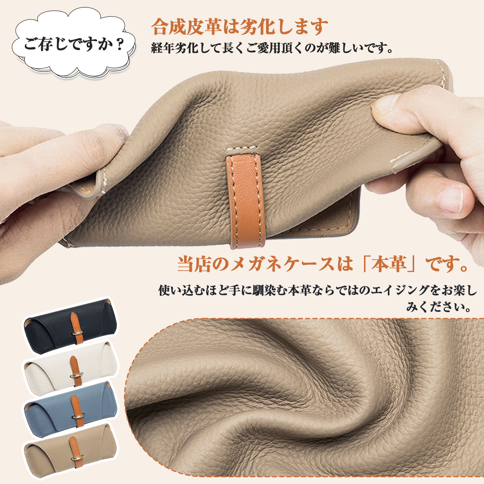メガネケース 本革 おしゃれ ストラップ 付き 眼鏡ケース 大人