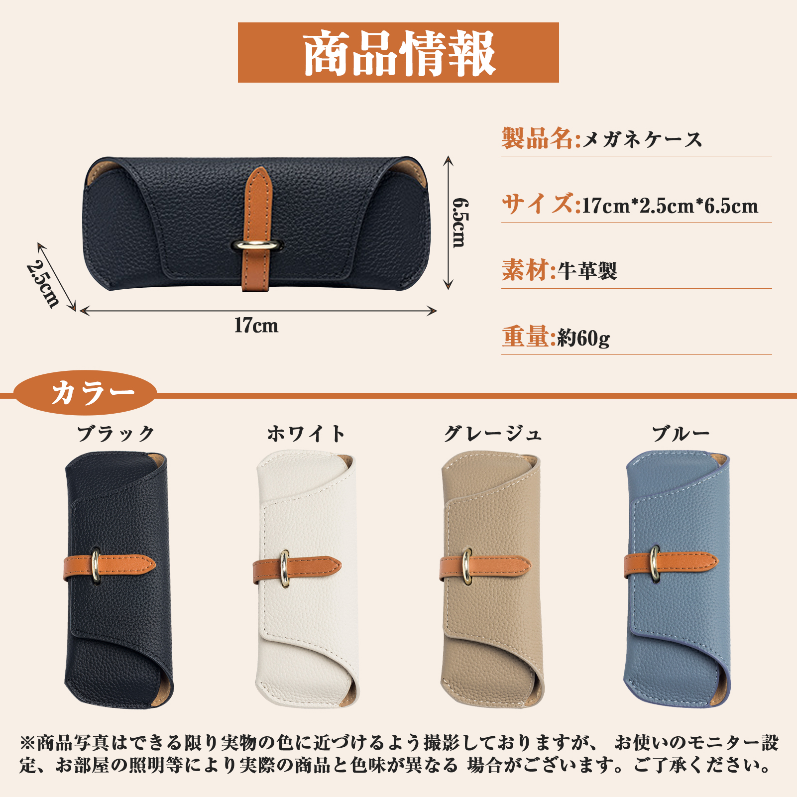 メガネケース 本革 おしゃれ ストラップ 付き 眼鏡ケース 大人