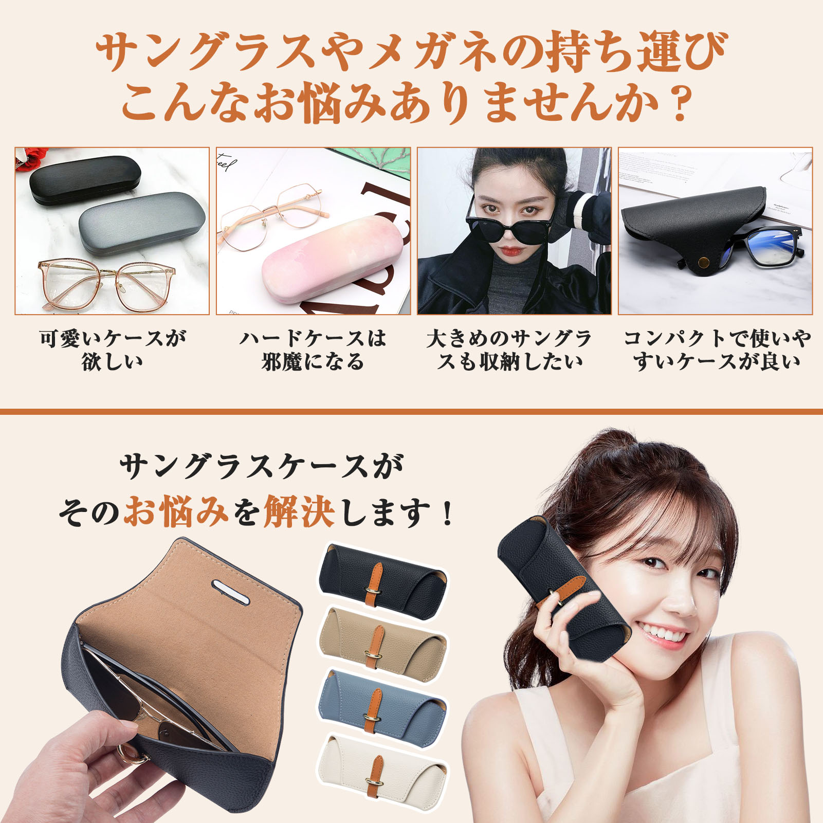 メガネケース 本革 おしゃれ ストラップ 付き 眼鏡ケース 大人