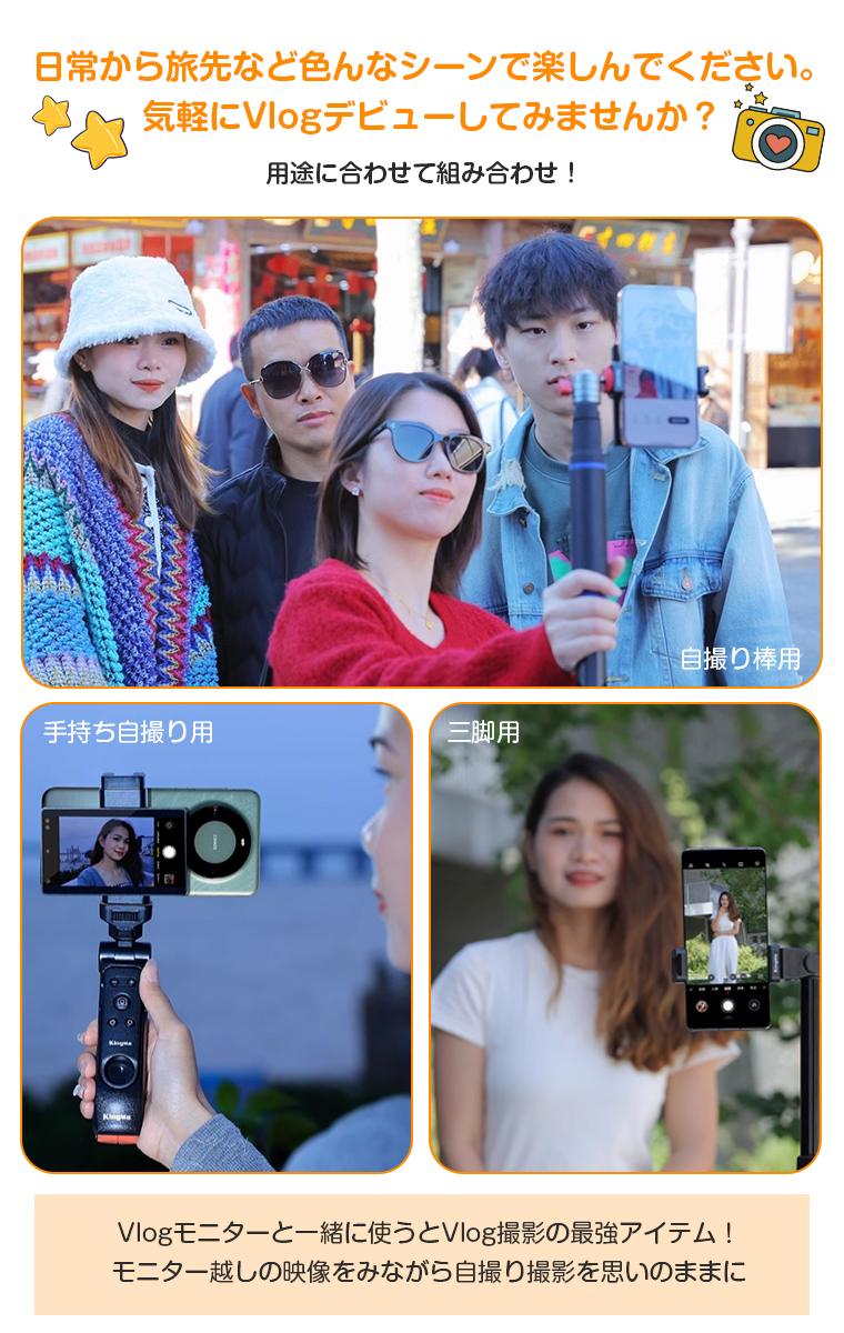 Vlogモニター ミラーリング スマホ 自撮り 撮影 iPhone android Vlogモニター ミラーリング スマホ 自撮り 撮影 iPhone android