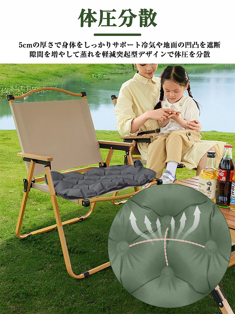 座布団 エアー 折りたたみマット 椅子用 エアーマット 自動膨張 空気