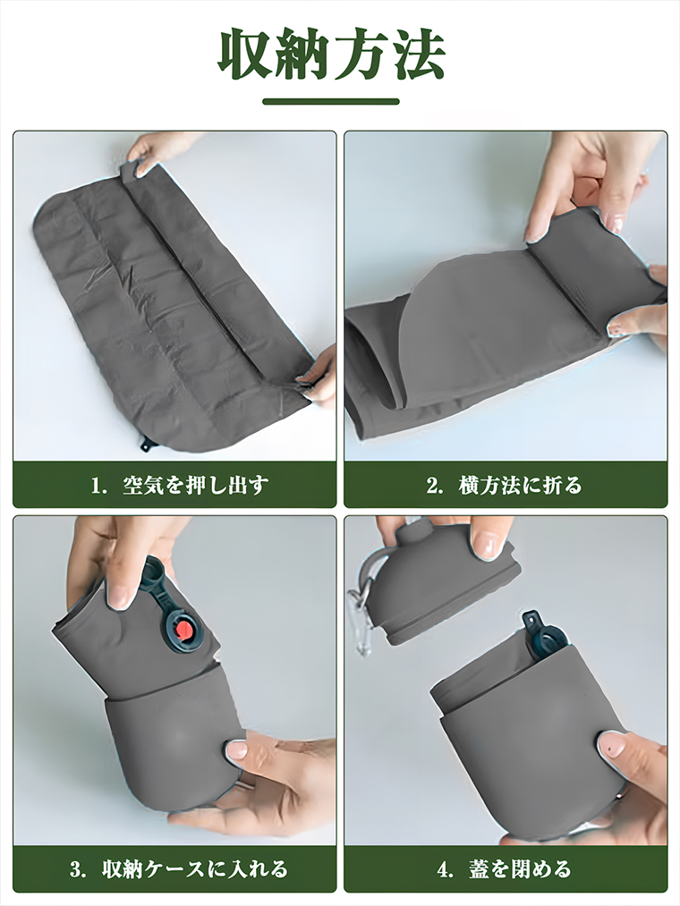 座布団 エアー 折りたたみマット 椅子用 エアーマット 自動膨張 空気