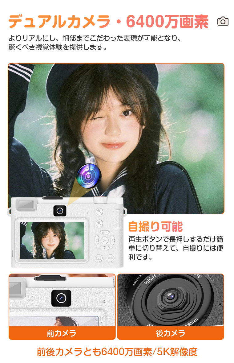 5K デジカメ　自撮り Amazon | デジカメ 5K デジタルカメラ 5K録画 7500万画素 Wi-Fi