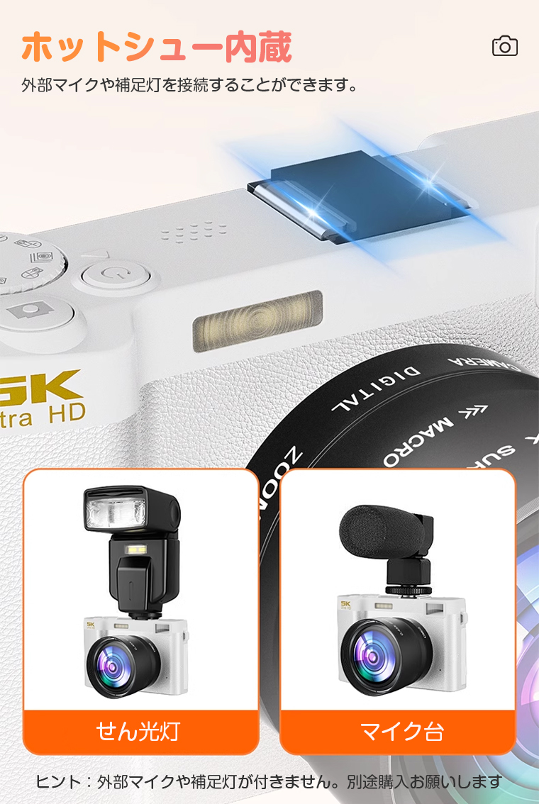 デジタルカメラ 5K動画撮影 6400万画素 WIFI対応 自撮り 1700mAh