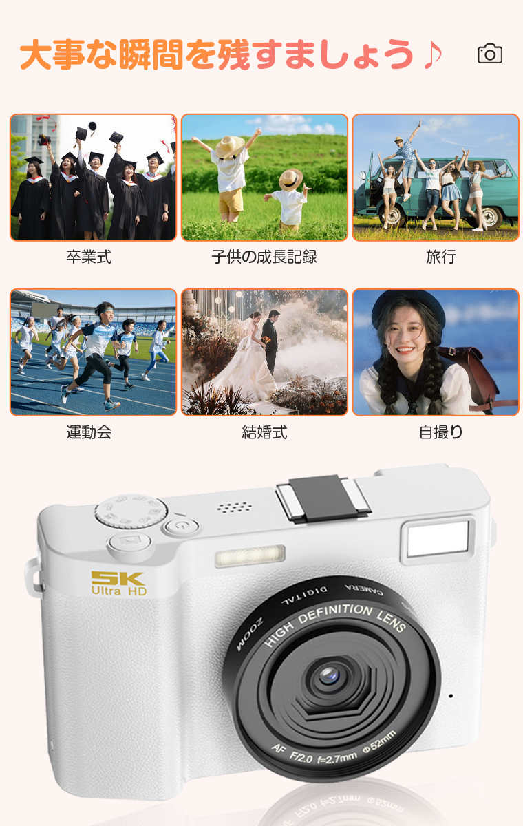 デジタルカメラ 5K動画撮影 6400万画素 WIFI対応 自撮り 1700mAh