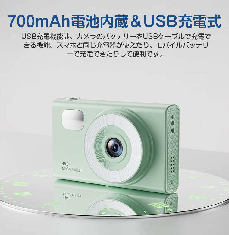 進化版☆4800万画素】デジタルカメラ デジカメ 自撮り Vlog