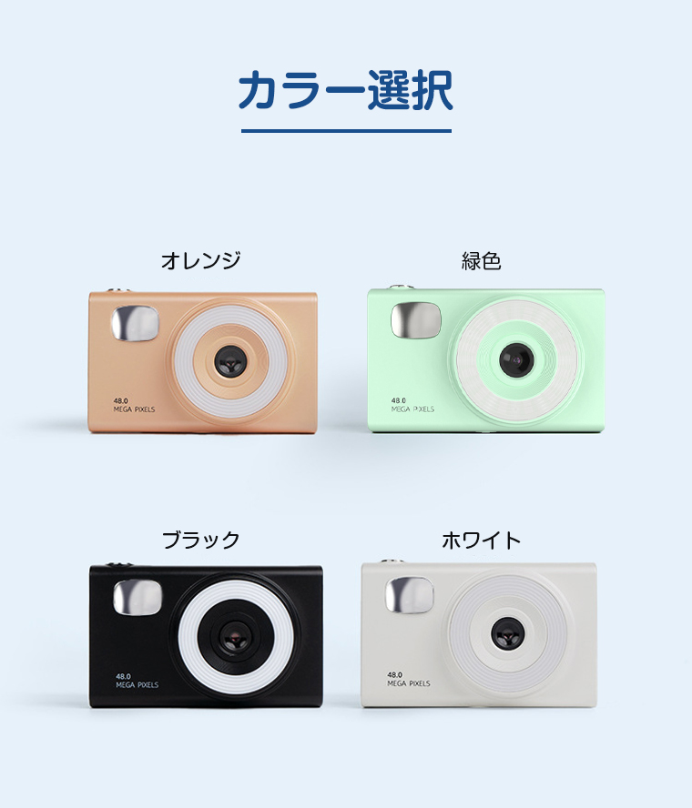 進化版☆4800万画素】デジタルカメラ デジカメ 自撮り Vlog ビデオ