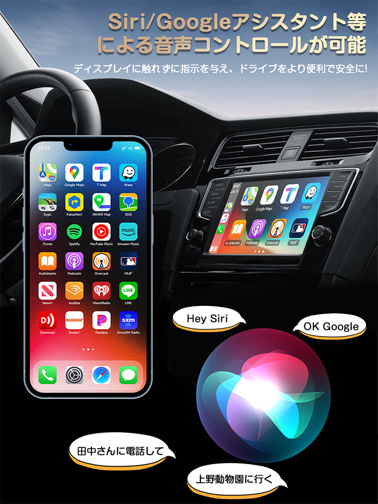 car play アダプター 無線 ワイヤレス CarPlay Android Auto