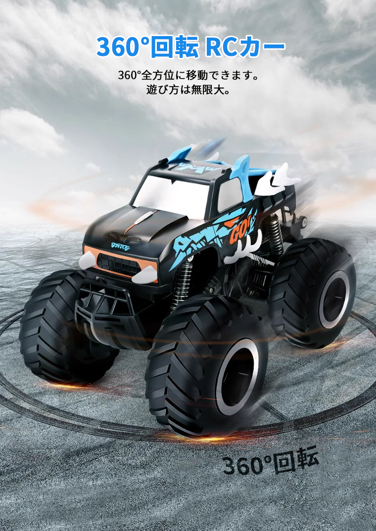 ラジコンカー 水陸両用 子供 子供向け オフロード RCカー 1/16 4wd