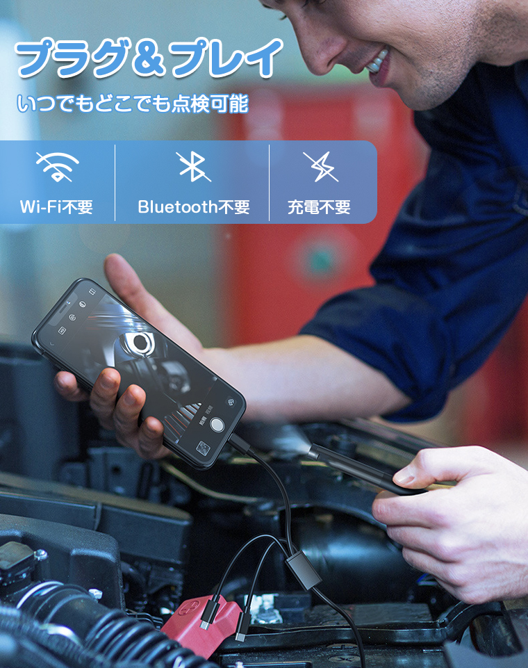ファイバースコープ カメラ スマホ 内視鏡カメラ 3in1 マイクロスコープ iphone Android 3m USB エアコン修理防水 ライト ファイバースコープ スマホ led 高画質 |  | 03
