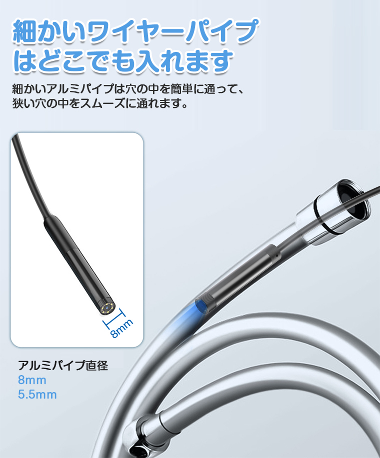 ファイバースコープ カメラ スマホ 内視鏡カメラ 3in1 マイクロスコープ iphone Android 3m USB エアコン修理防水 ライト ファイバースコープ スマホ led 高画質 |  | 04