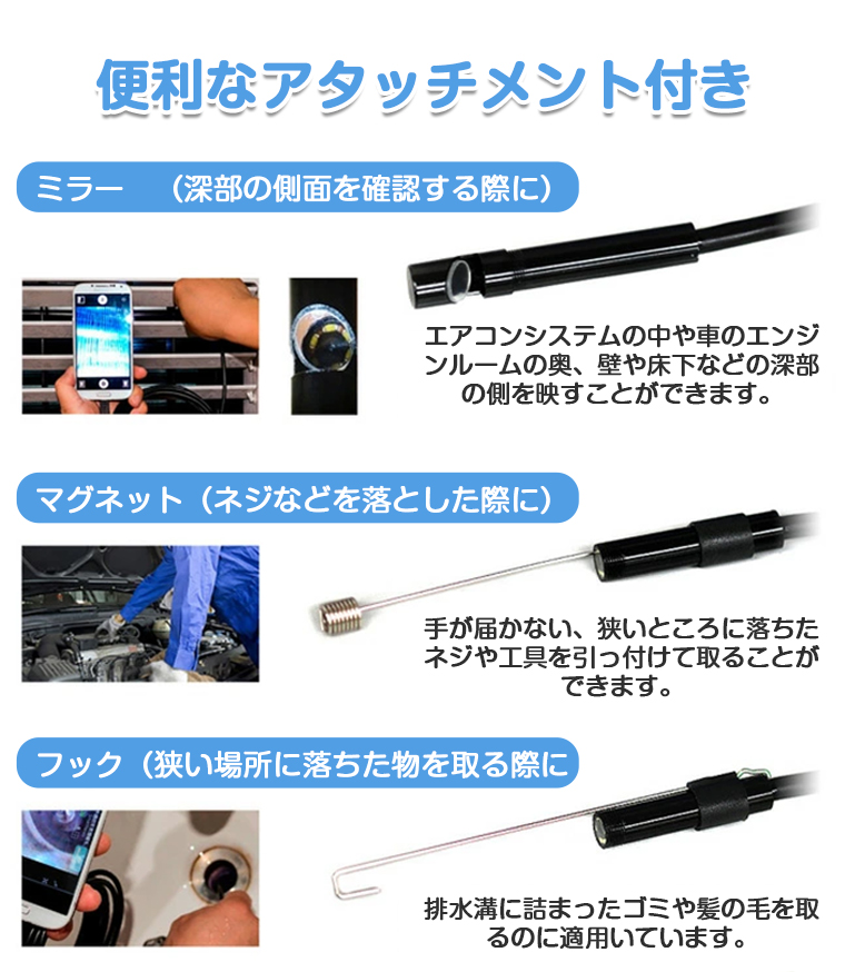 ファイバースコープ カメラ スマホ 内視鏡カメラ 3in1 マイクロスコープ iphone Android 3m USB エアコン修理防水 ライト ファイバースコープ スマホ led 高画質 |  | 05