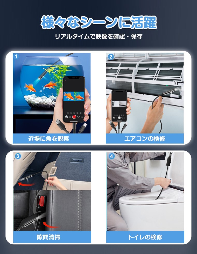 ファイバースコープ カメラ スマホ 内視鏡カメラ 3in1 マイクロスコープ iphone Android 3m USB エアコン修理防水 ライト ファイバースコープ スマホ led 高画質 |  | 06