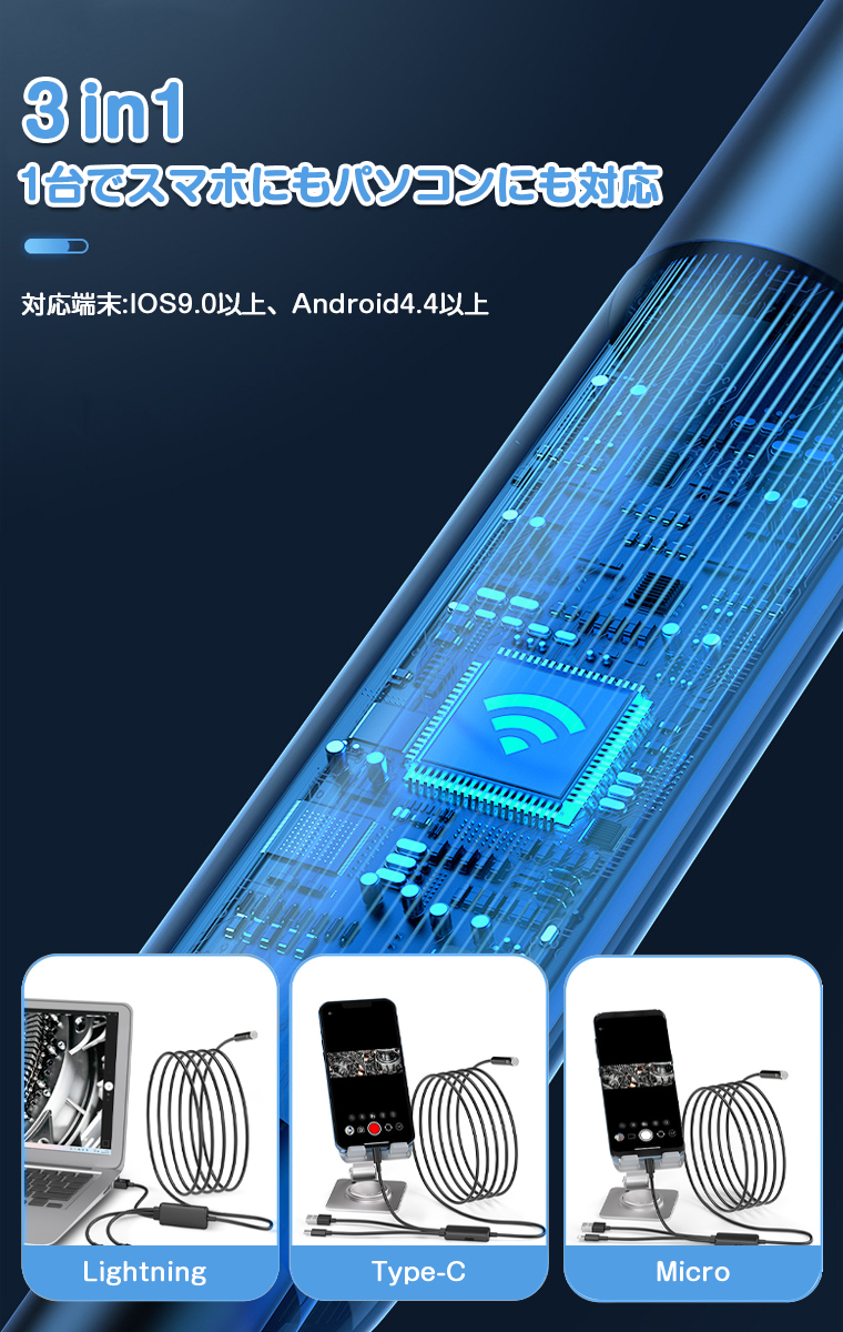 ファイバースコープ カメラ スマホ 内視鏡カメラ 3in1 マイクロスコープ iphone Android 3m USB エアコン修理防水 ライト ファイバースコープ スマホ led 高画質 |  | 07