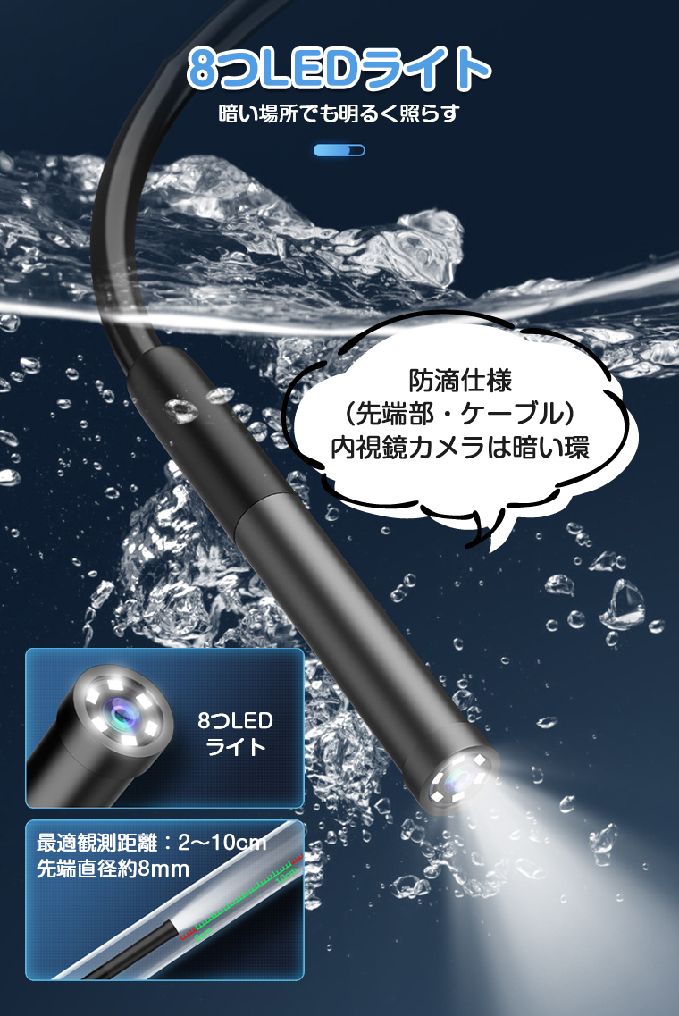 ファイバースコープ カメラ スマホ 内視鏡カメラ 3in1 マイクロスコープ iphone Android 3m USB エアコン修理防水 ライト ファイバースコープ スマホ led 高画質 |  | 08