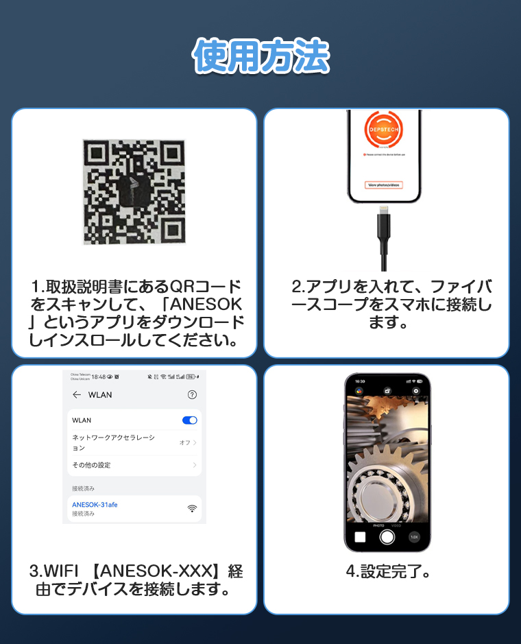 ファイバースコープ カメラ スマホ 内視鏡カメラ 3in1 マイクロスコープ iphone Android 3m USB エアコン修理防水 ライト ファイバースコープ スマホ led 高画質 |  | 11