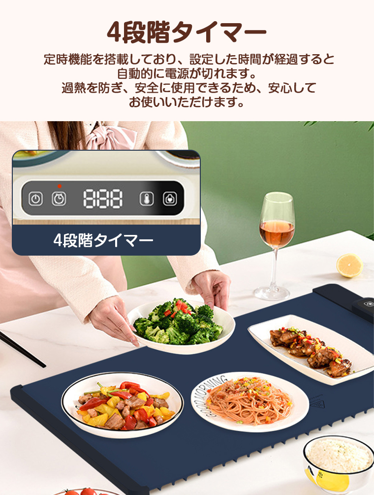 保温プレート シリコン 折りたたみ フードウォーマー ホットプレート 