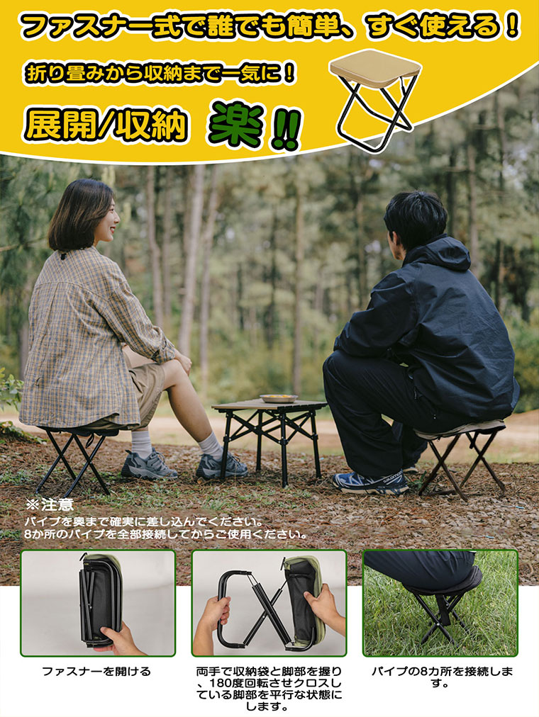 折りたたみ椅子 コンパクト 軽量 アウトドア スツール 持ち運び 耐荷重