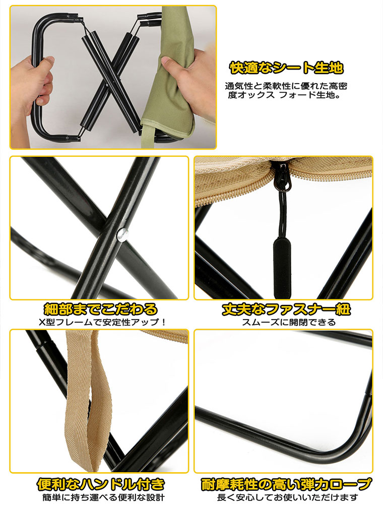 折りたたみ椅子 コンパクト 軽量 アウトドア スツール 持ち運び 耐荷重