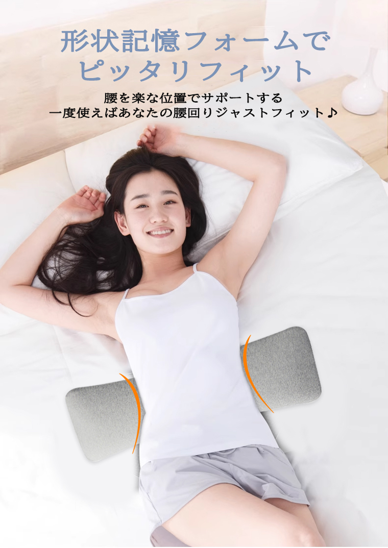 腰まくら 寝る 腰枕 腰クッション 軽量 厚さ3cm 就寝用 低反発 腰痛 横向き寝 腰枕飛行機 腰痛対策 ふわっと 腰サポート枕 クッション ...