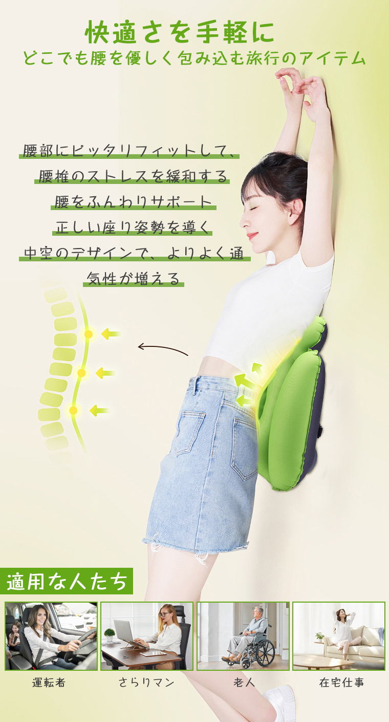 【手で押すだけで膨らむ】腰枕 椅子 腰 クッション 椅子 車 腰痛クッション 腰枕 携帯 腰痛 腰まくら 飛行機 背もたれ 腰痛 クッション エアー 車 旅行 |  | 06