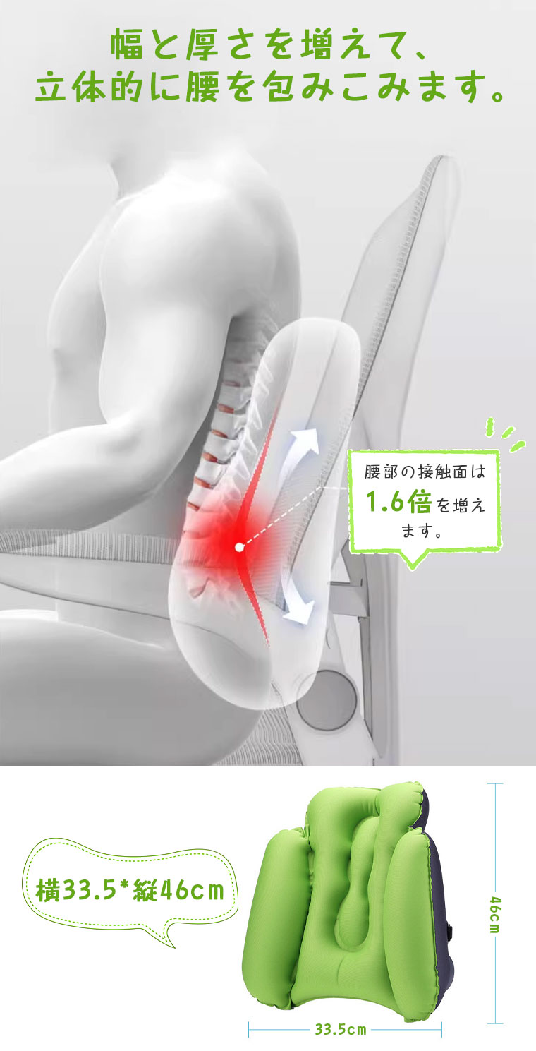 【手で押すだけで膨らむ】腰枕 椅子 腰 クッション 椅子 車 腰痛クッション 腰枕 携帯 腰痛 腰まくら 飛行機 背もたれ 腰痛 クッション エアー 車 旅行 |  | 08
