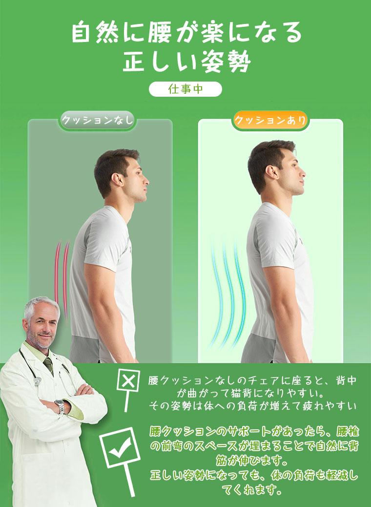 【手で押すだけで膨らむ】腰枕 椅子 腰 クッション 椅子 車 腰痛クッション 腰枕 携帯 腰痛 腰まくら 飛行機 背もたれ 腰痛 クッション エアー 車 旅行 |  | 12