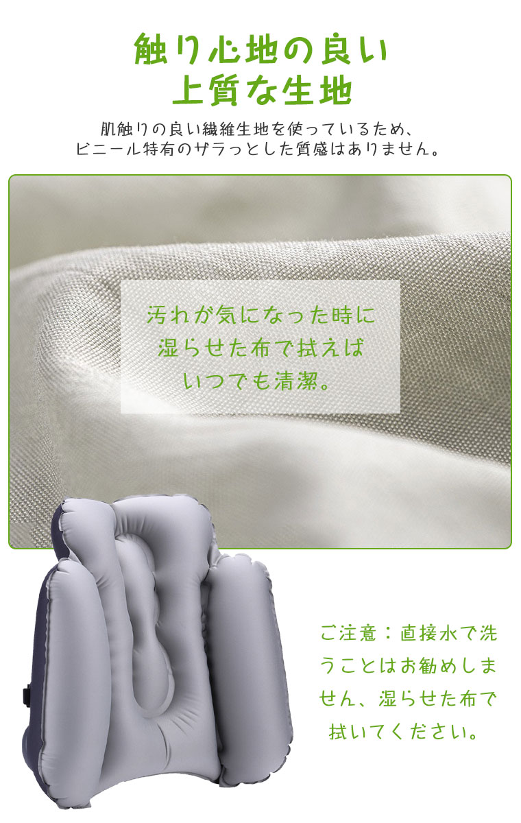 【手で押すだけで膨らむ】腰枕 椅子 腰 クッション 椅子 車 腰痛クッション 腰枕 携帯 腰痛 腰まくら 飛行機 背もたれ 腰痛 クッション エアー 車 旅行 |  | 14