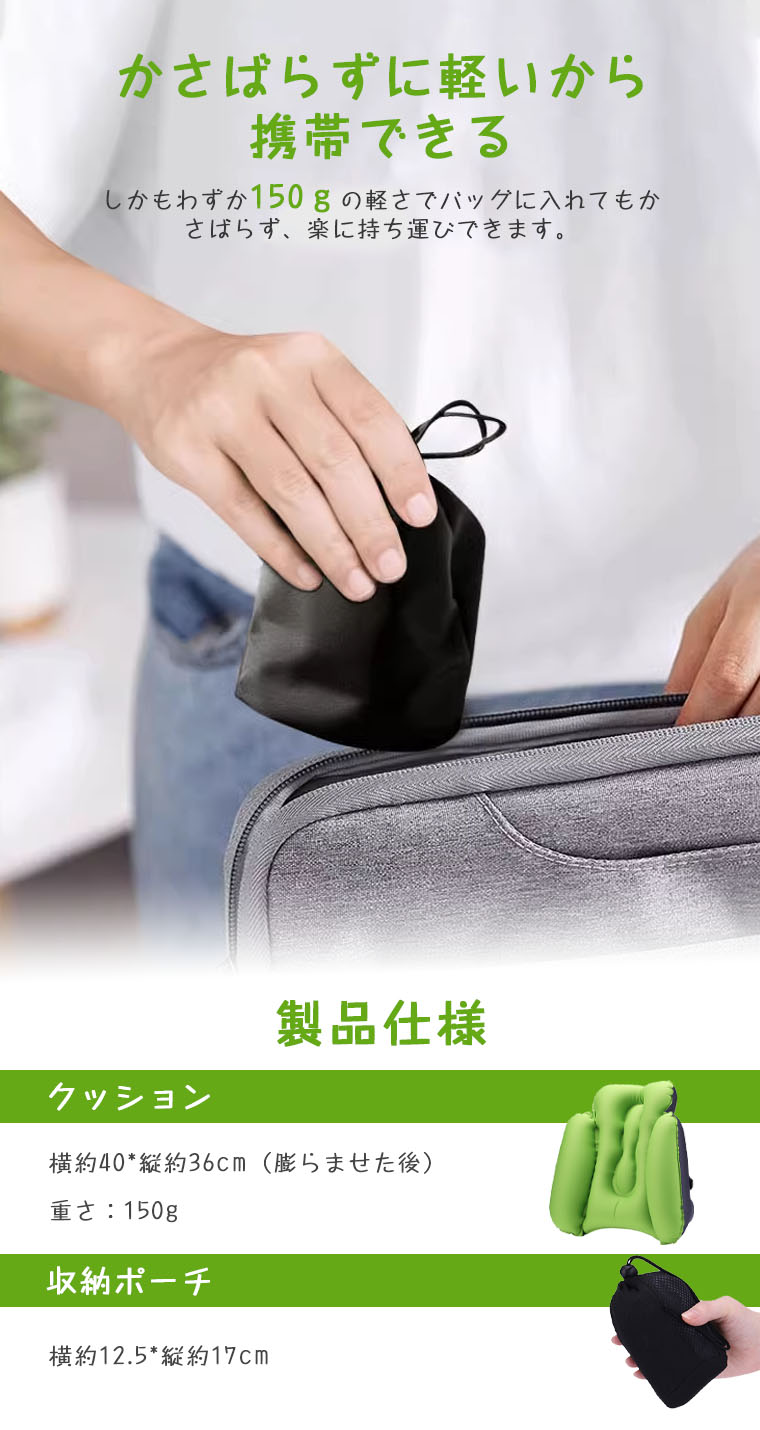 【手で押すだけで膨らむ】腰枕 椅子 腰 クッション 椅子 車 腰痛クッション 腰枕 携帯 腰痛 腰まくら 飛行機 背もたれ 腰痛 クッション エアー 車 旅行 |  | 16