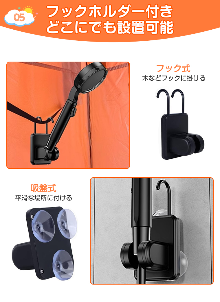 収納袋付き】ポータブルシャワー 充電式 7800mAh ポータブル シャワー