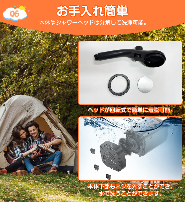 収納袋付き】ポータブルシャワー 充電式 7800mAh ポータブル シャワー