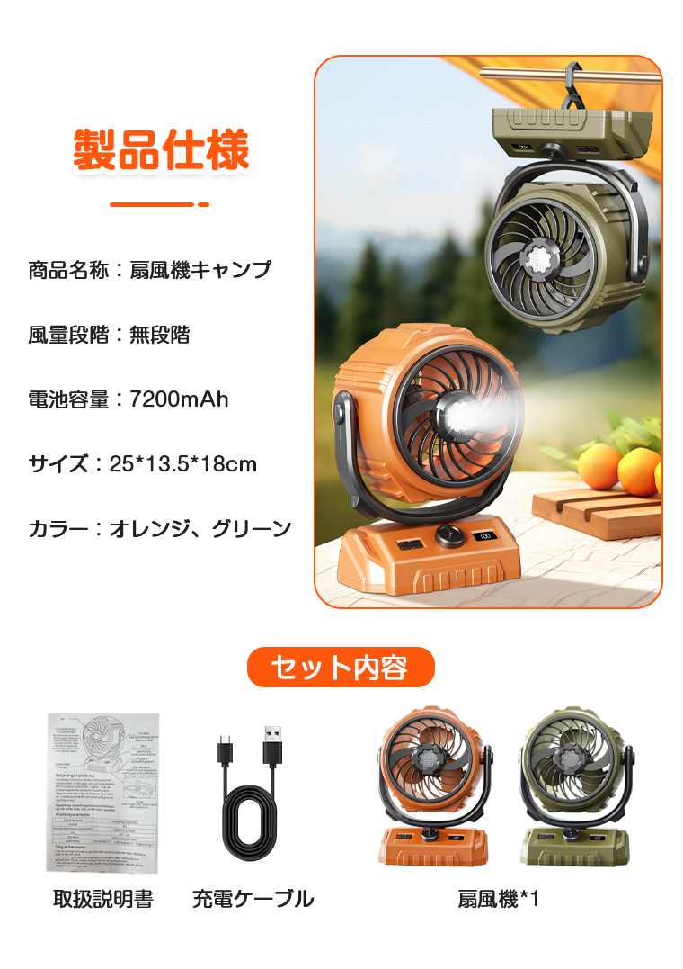 扇風機 キャンプ アウトドア 卓上 自動首振り コードレス 吊り下げ
