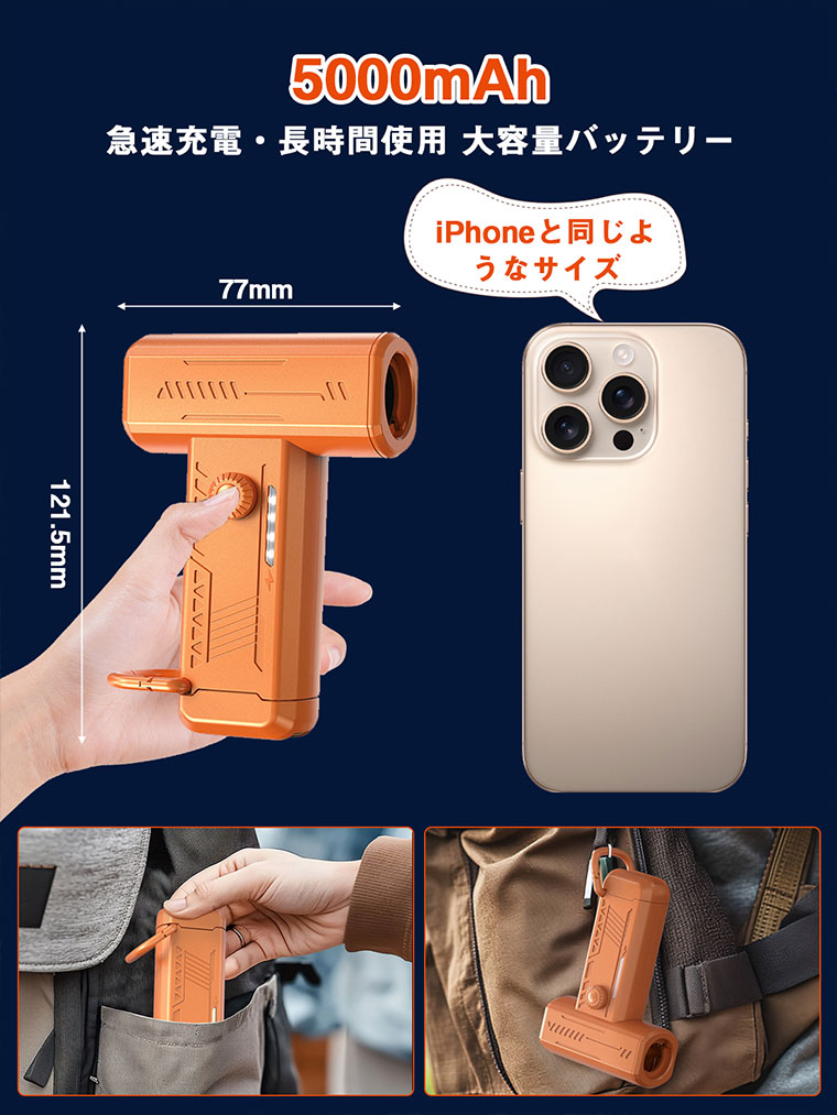 エアダスター 電動 充電式 電動エアダスター 超強力 強力 小型