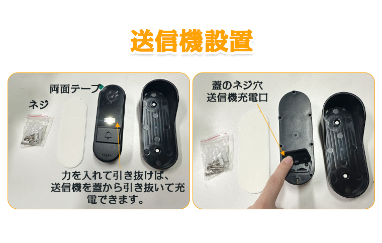 インターホン ワイヤレス WIFI不要 アプリ不要 工事不要 カメラ付き