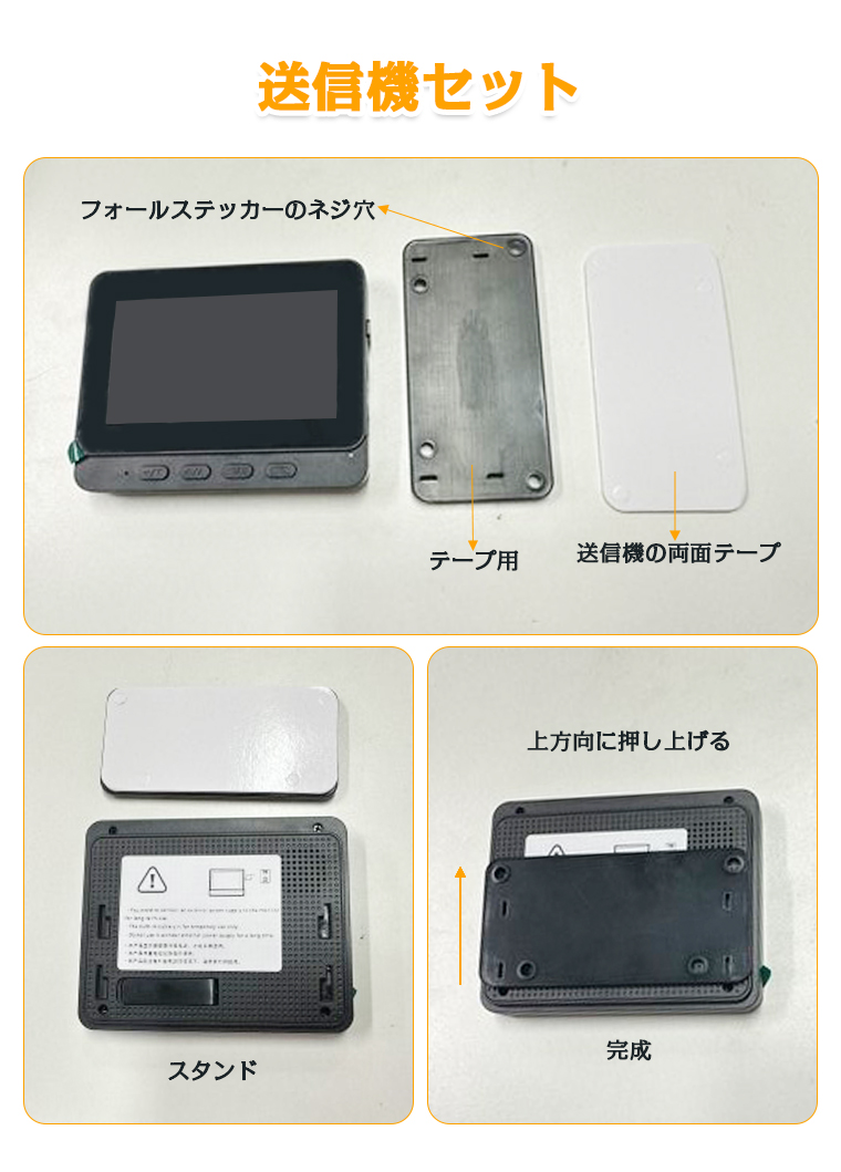 インターフォン未使用　打ち付けしないタイプ 楽天市場】【期間限定☆先50名様☆10%OFFクーポン！】ドアホン