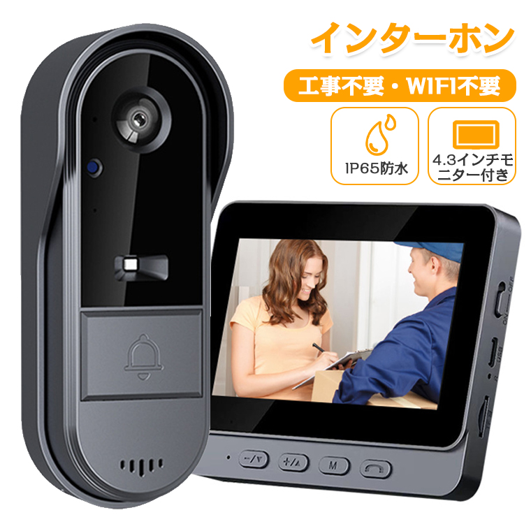 Panasonic パナソニック インターホン VL-WD813X センサーライト