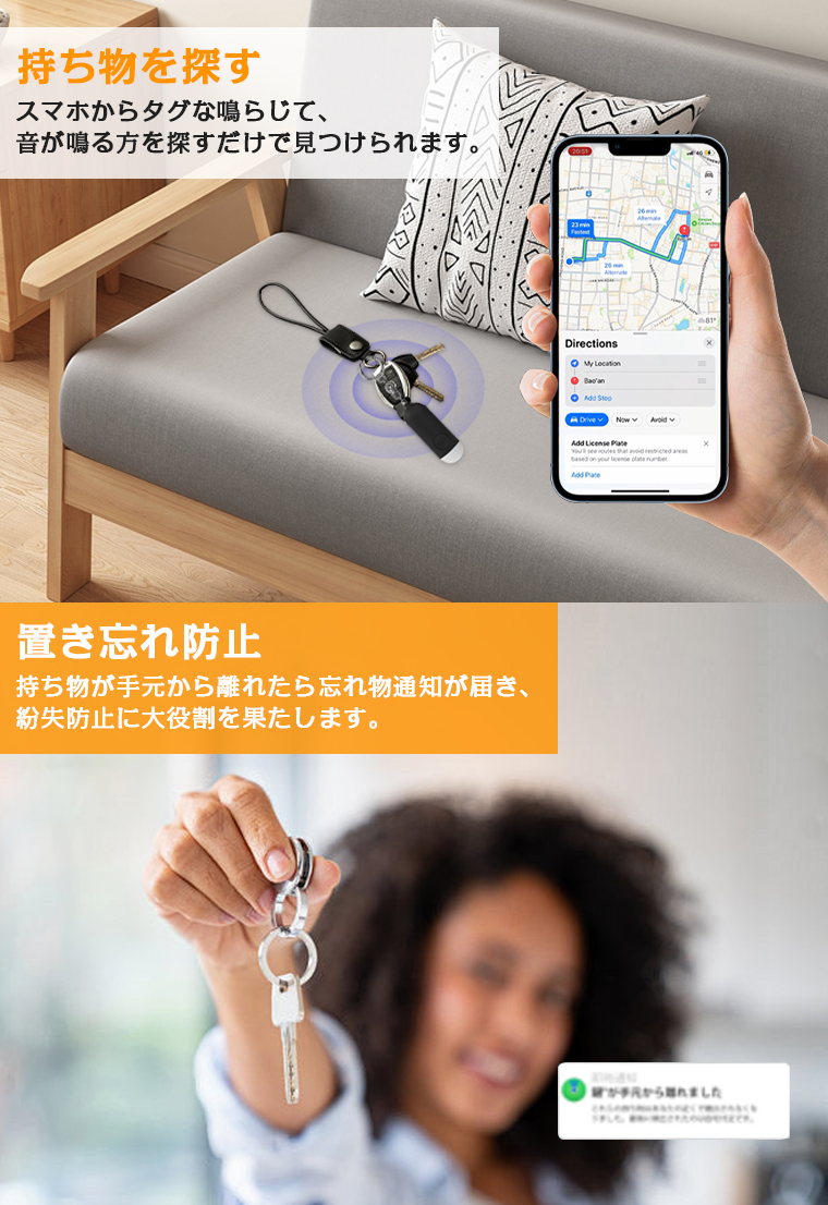 紛失防止タグ GPS 防犯ブザー 小学生 子ども iphone 充電式