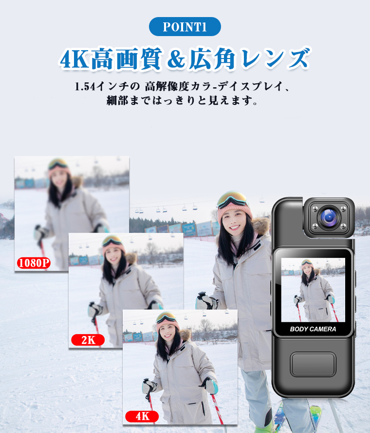 【新品未使用】【高画質】4Kビデオカメラ【クリップカメラ】 4K画質！防犯カメラ 小型 ビデオカメラ ドライブレコーダー