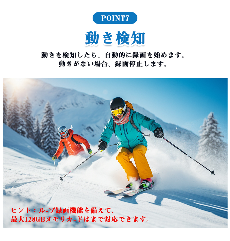 監視カメラ 暗視カメラ